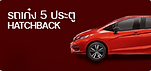 Hatchback